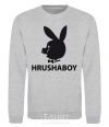 Sweatshirt HRUSHABOY sport-grey фото