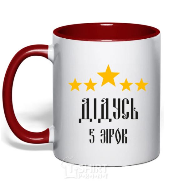 Mug with a colored handle Grandpa 5 stars red фото