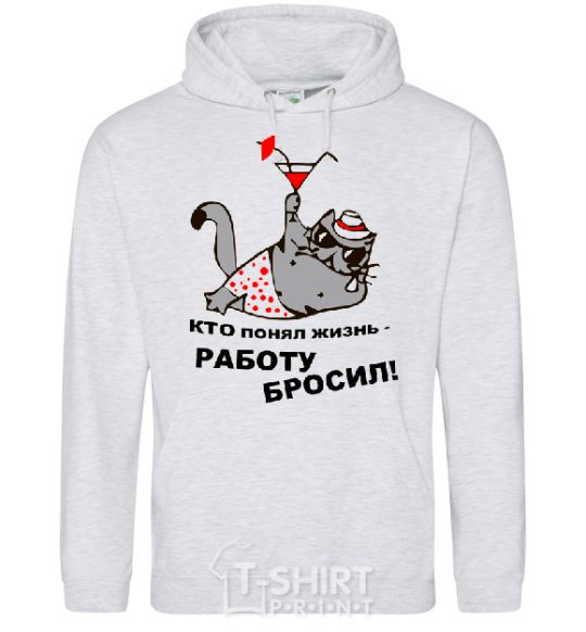 Men`s hoodie WHO UNDERSTOOD LIFE, QUIT HIS JOB sport-grey фото