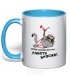 Mug with a colored handle WHO UNDERSTOOD LIFE, QUIT HIS JOB sky-blue фото