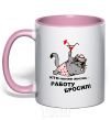 Mug with a colored handle WHO UNDERSTOOD LIFE, QUIT HIS JOB light-pink фото
