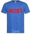 Men's T-Shirt MINE? royal-blue фото