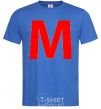 Мужская футболка МЫ - Буква М Ярко-синий фото