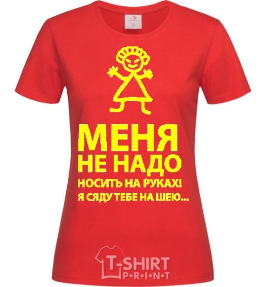 Women's T-shirt I DON'T NEED TO BE CARRIED AROUND red фото
