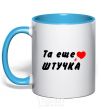 Mug with a colored handle THAT THING sky-blue фото