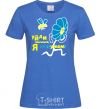 Women's T-shirt GO AWAY, YOU CREEP. I'M MARRIED! royal-blue фото