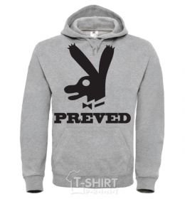 Men`s hoodie