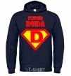 Men`s hoodie SUPER DEDA navy-blue фото