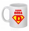 Ceramic mug SUPER DEDA White фото