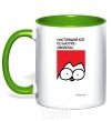 Чашка с цветной ручкой Настоящий котик по натуре сволочь Зеленый фото