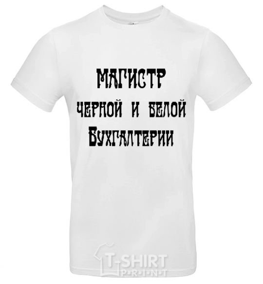 Men's T-Shirt Master of black and white accounting. White фото