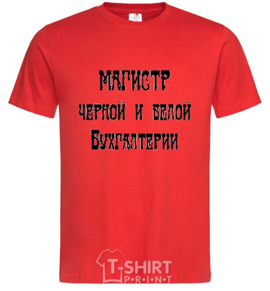 Мужская футболка Магистр черной и белой бухгалтерии Красный фото