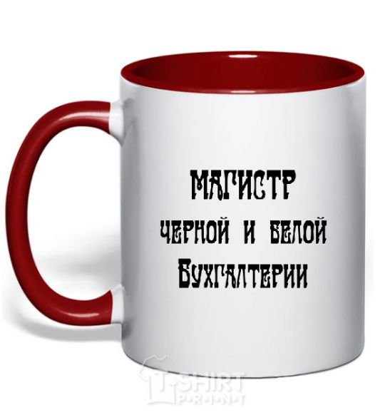 Mug with a colored handle Master of black and white accounting. red фото