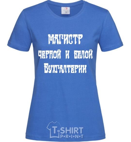 Women's T-shirt Master of black and white accounting. royal-blue фото