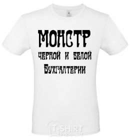 Men's T-Shirt The monster of black and white accounting White фото