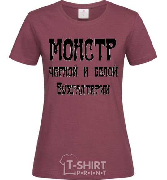 Women's T-shirt The monster of black and white accounting burgundy фото