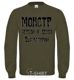 Sweatshirt The monster of black and white accounting sand фото