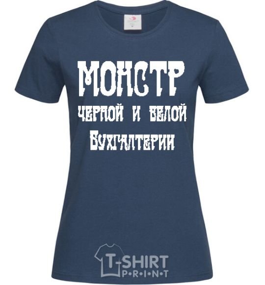 Women's T-shirt The monster of black and white accounting navy-blue фото