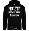 Men`s hoodie The monster of black and white accounting black фото