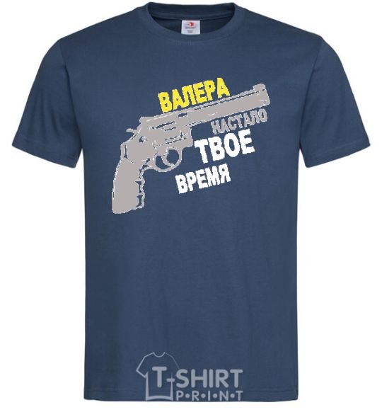 Men's T-Shirt VALERA! IT'S YOUR TIME navy-blue фото