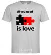 Мужская футболка ALL YOU NEED IS LOVE Puzzle Серый фото