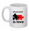 Ceramic mug ALL YOU NEED IS LOVE Puzzle White фото