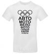 Men's T-Shirt AUTO, MOTO, BICYCLE ... White фото