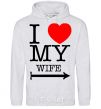 Men`s hoodie I love my wife sport-grey фото