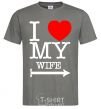 Men's T-Shirt I love my wife dark-grey фото