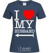 Женская футболка I love my husband Темно-синий фото