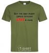 Men's T-Shirt The best brother in the world millennial-khaki фото