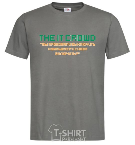 Men's T-Shirt Have you tried shutting down your computer? dark-grey фото