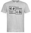 Men's T-Shirt NO MORE MONOTONY! LET'S MAKE IT UGLY! grey фото