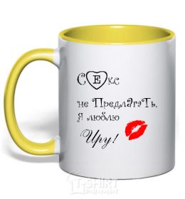 Mug with a colored handle