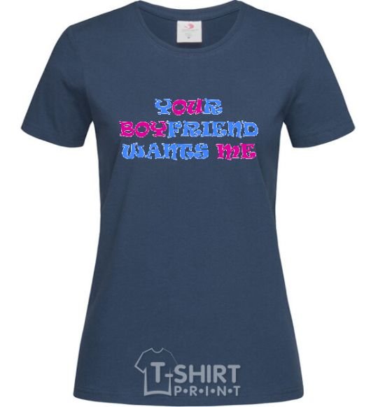 Women's T-shirt YOUR BOYFRIEND WANTS ME navy-blue фото