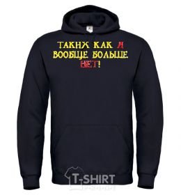 Men`s hoodie