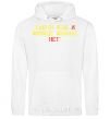 Men`s hoodie THERE'S NO ONE ELSE LIKE ME! White фото