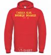 Men`s hoodie THERE'S NO ONE ELSE LIKE ME! bright-red фото