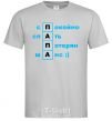 Men's T-Shirt Daddy's chance for a good night's sleep has been lost grey фото