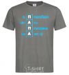 Men's T-Shirt Daddy's chance for a good night's sleep has been lost dark-grey фото