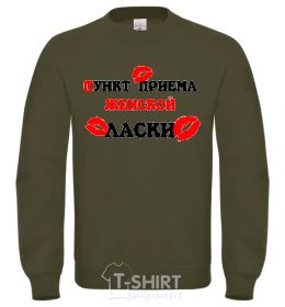 Sweatshirt NO MORE MONOTONY! LET'S MAKE IT UGLY! sand фото