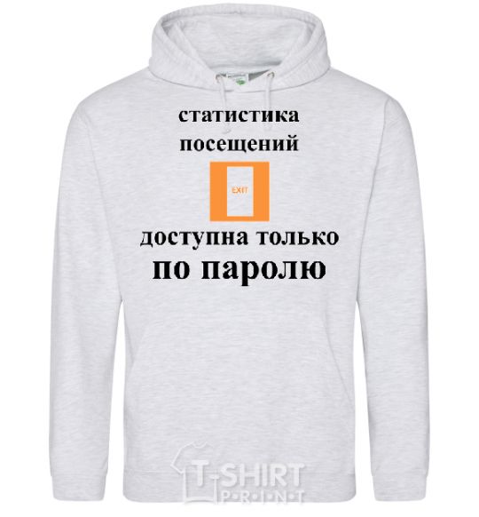 Men`s hoodie Visit statistics are available by password only sport-grey фото