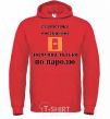 Men`s hoodie Visit statistics are available by password only bright-red фото
