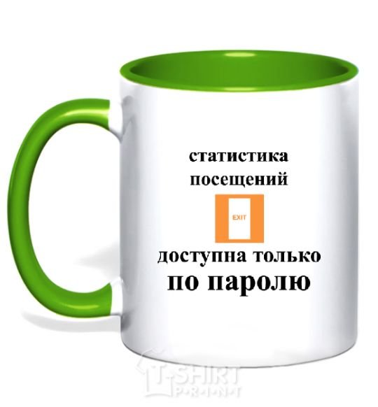 Mug with a colored handle Visit statistics are available by password only kelly-green фото