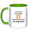 Mug with a colored handle Visit statistics are available by password only kelly-green фото