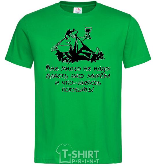 Men's T-Shirt WORLD POWER kelly-green фото