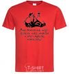 Men's T-Shirt WORLD POWER red фото
