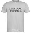 Men's T-Shirt SORRY, UP LATE. INTERNET PORN grey фото