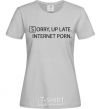 Женская футболка SORRY, UP LATE. INTERNET PORN Серый фото