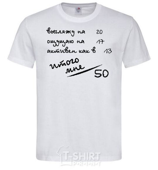 Men's T-Shirt THAT MAKES 50! White фото